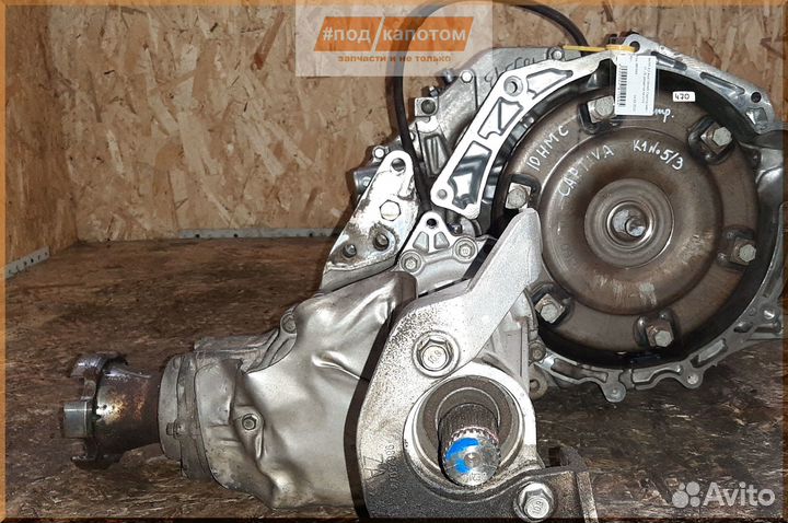 АКПП 10HMC Z32SE 3,2 Chevrolet Antara Captiva