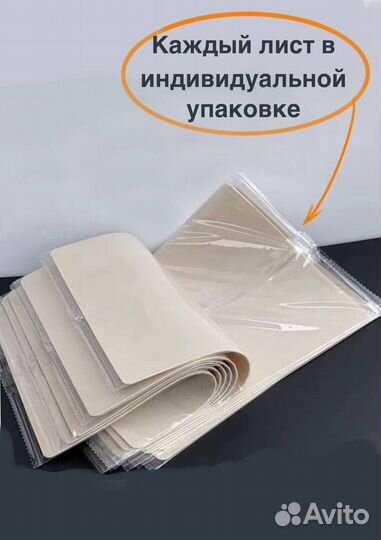 Искусственная кожа для тату