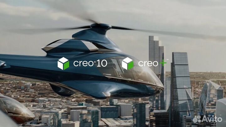PTC Creo / PTC Mathcad / Бессрочно