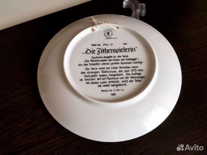 Настенная тарелка гдр