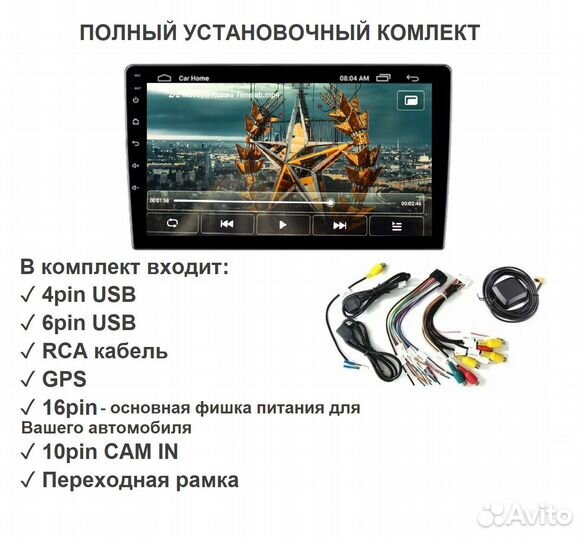 Магнитола Hover Haval H3 H5 2/32гб