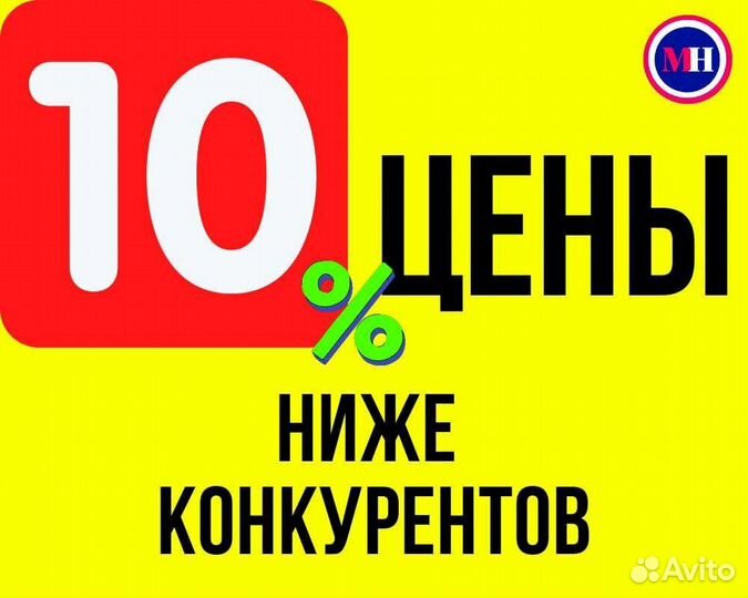 Ремонт холодильников и стиральных машин