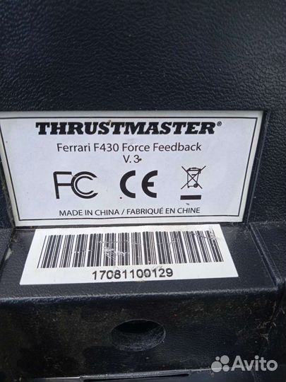 Игровой руль