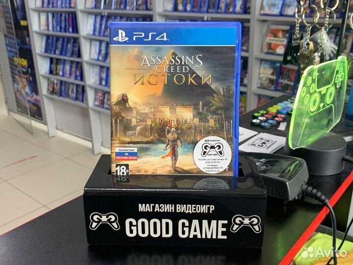 Assassin's Creed origins истоки PS4