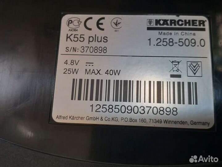Электровеник karcher k 55 plus