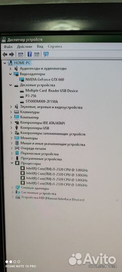 Компьютер системный блок i5