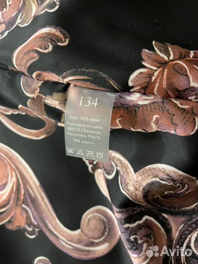 Шубка детская