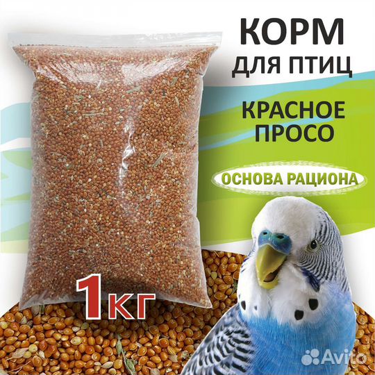 Корм для попугаев, птиц, мелких грызунов