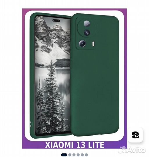 Чехол на xiaomi 13 lite