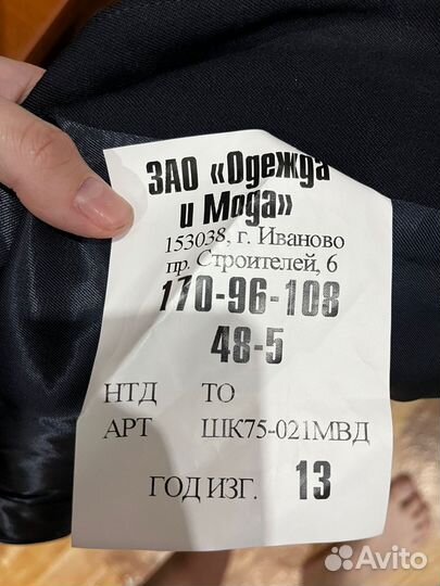 Китель мвд женский полиция