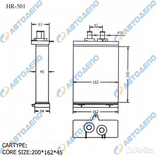 Радиатор отопителя салона isuzu forward 19851993 и