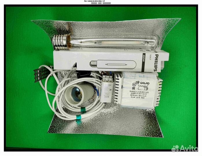 Комплект днат 400 Вт с лампой навыбор