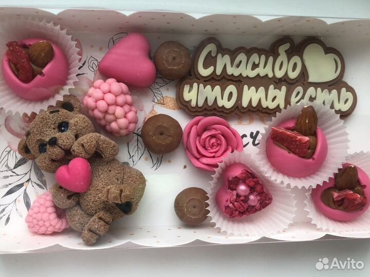 Шоколадные подарочные наборы