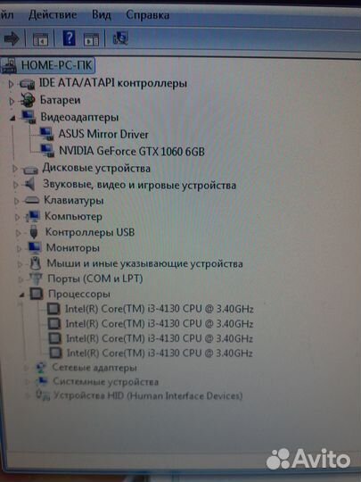 Игровой системный блок i3 NV GF 1060 -6GB