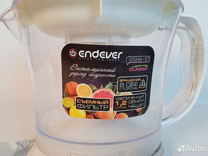 Соковыжималка для цитрусовых Endever Sigma 67