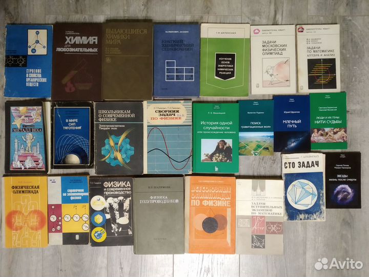 Книги по математике 2 (и не только)