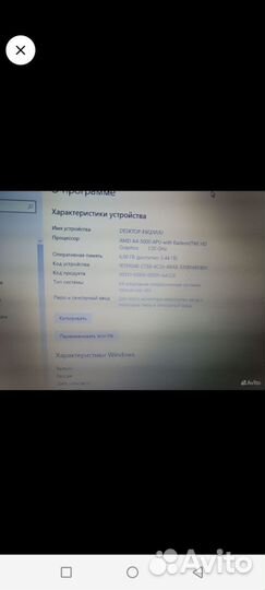 Ноутбук asus x552e