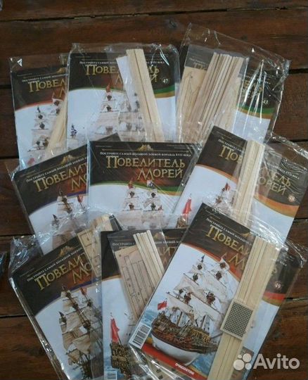 Сборная модель Повелитель морей Корабль