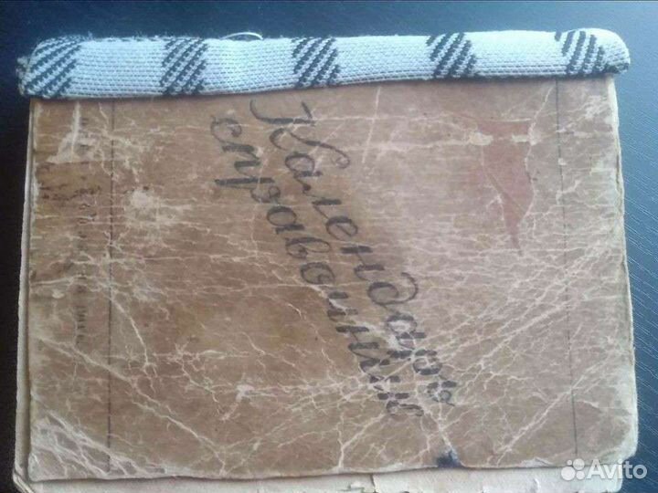 Наборы открыток