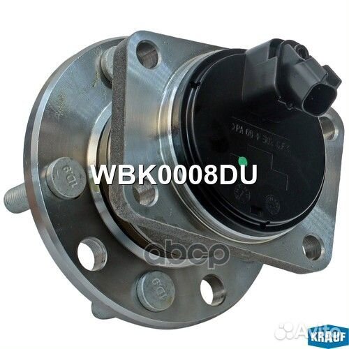 Ступица в сборе WBK0008DU Krauf