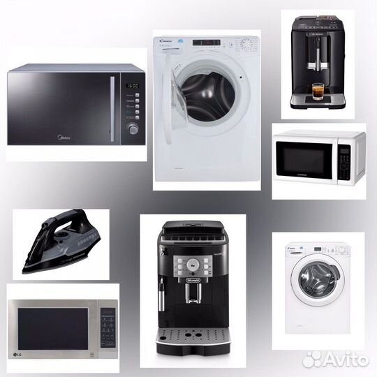 Бытовая техника