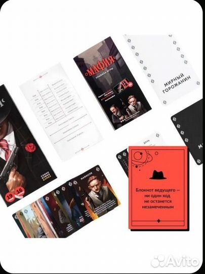 Настольная игра мафия новая