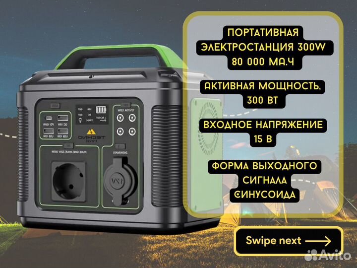 Аренда туристического снаряжения.Доставка