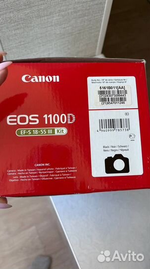 Canon EOS 1100D Kit 18-55 III, Black