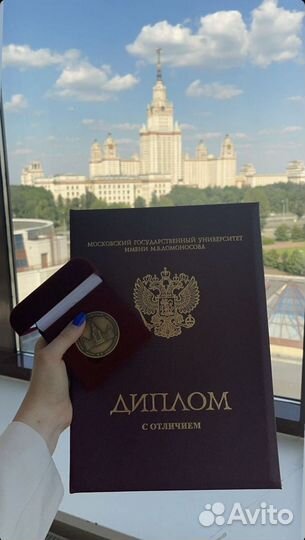 Помощь студентам:курсовые,дипломные,вкр,нир