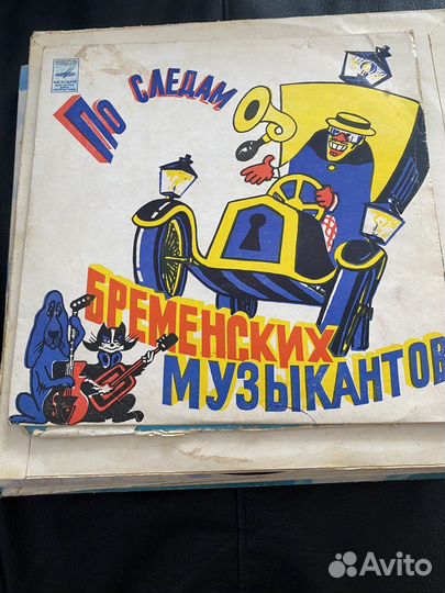 Виниловые пластинки