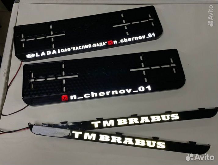 Подномерники с LED надписью