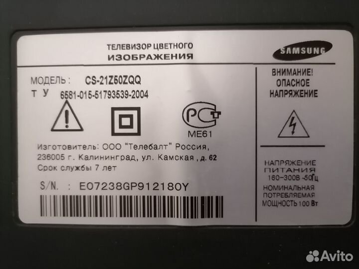 Телевизор Samsung cs 21