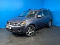 Mitsubishi Outlander 2.4 CVT, 2007, 303 000 км, с пробегом, цена 1 260 000 руб.