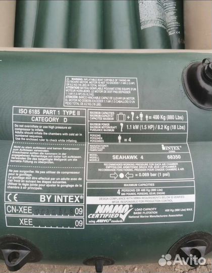 Надувная лодка intex seahawk 4