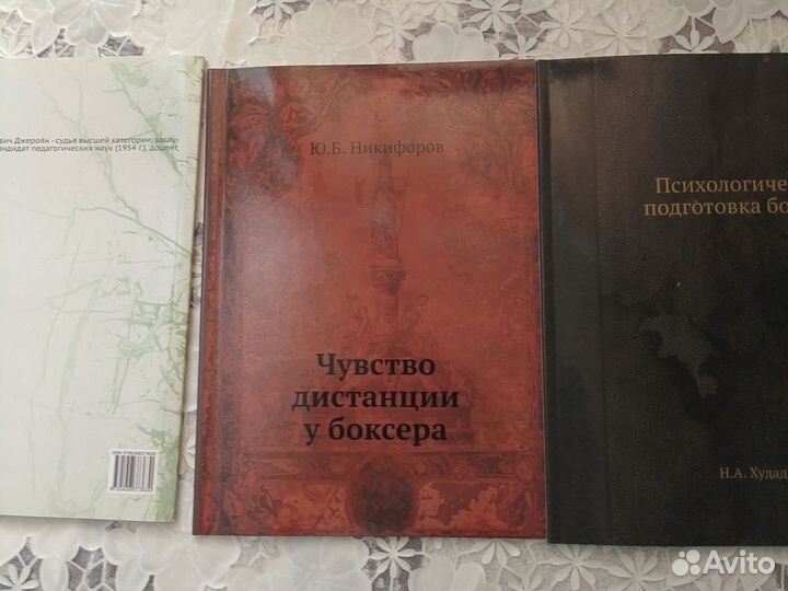 Тактические подготовка боксера