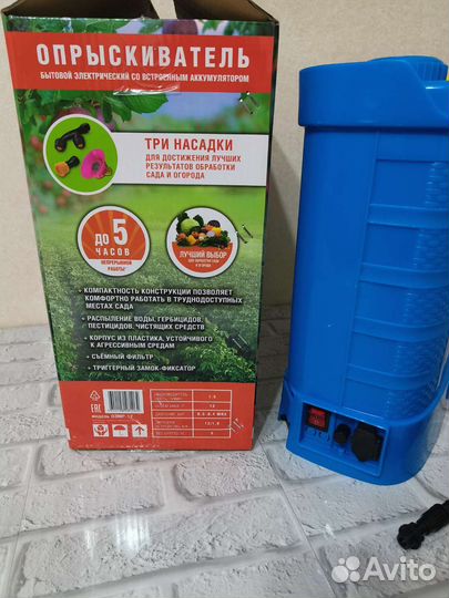 Опрыскиватель Электрический Ранцевый 16литров