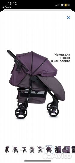 Прогулочная коляска