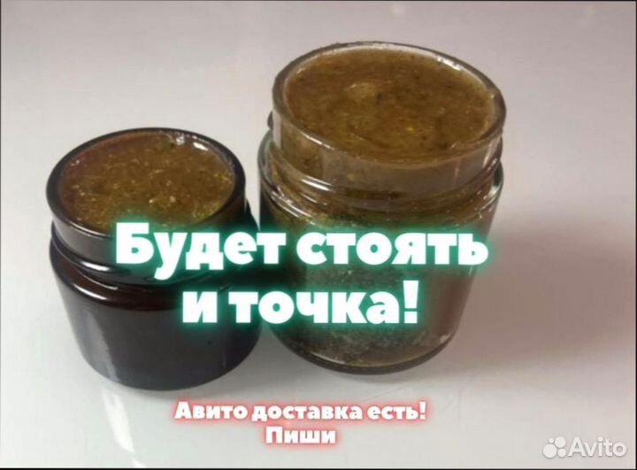 Мед на травах