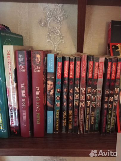 Коллекция книг