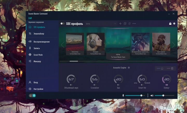 Creative Sound Blaster ZxR SB1510 PCI-e
