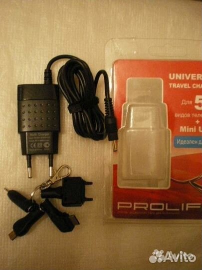 Зарядное устройство универсальное