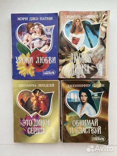 Комплект романов