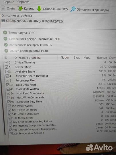 HP intel N5030 3.1GHz*4/RAM8GB/SSD256/full HD