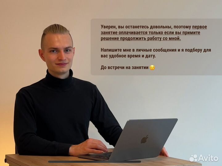 Репетитор ЕГЭ ОГЭ физика, повышение успеваемости