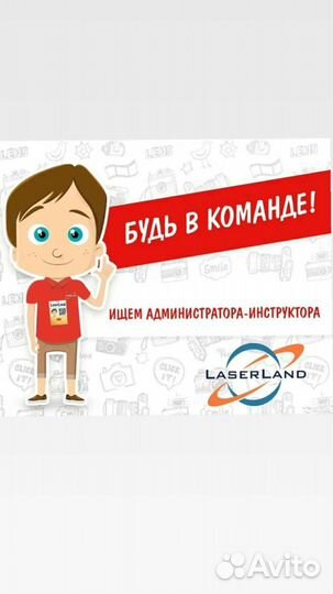 Администратор-инструктор