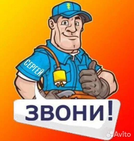 Услуги сантехника. Омск. Работаю сам