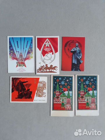 Открытки СССР