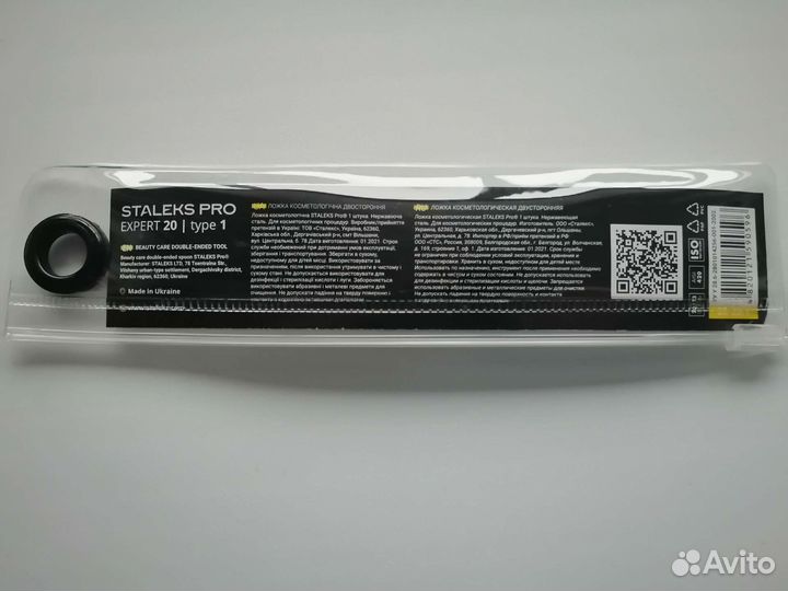 Ложка uno Staleks pro