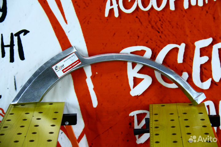 Ремонтная арка Mitsubishi Galant 9