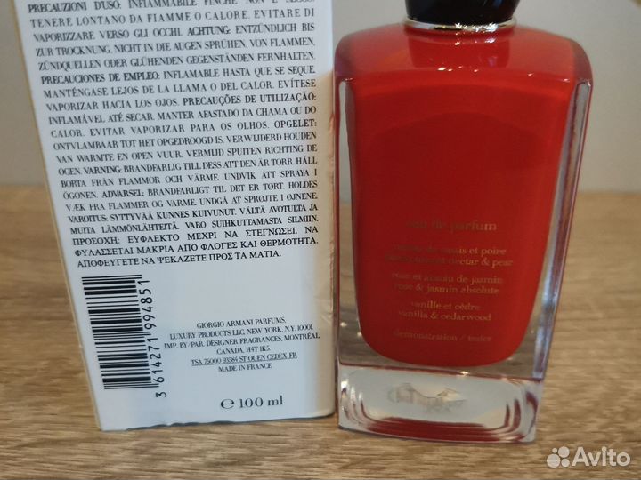 Giorgio Armani Si Passion 100 оригинал